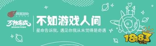 不虚此票 游戏热爱者金玟岐 李常超喊你打游戏啦!
