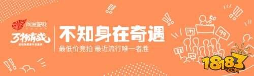 不虚此票 游戏热爱者金玟岐 李常超喊你打游戏啦!