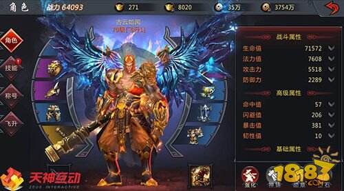 逆天命!送神武!揭秘《神魔齐天》特色系统!