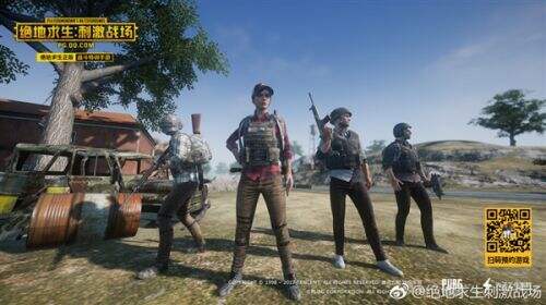 《绝地求生》正版手游实机截图首曝:画质堪比PC原版