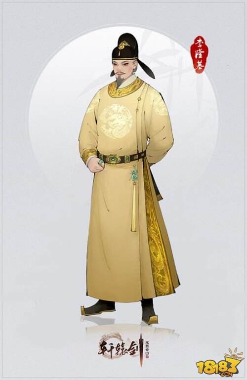 演绎盛唐史诗 网易《轩辕剑龙舞云山》剧情首揭秘