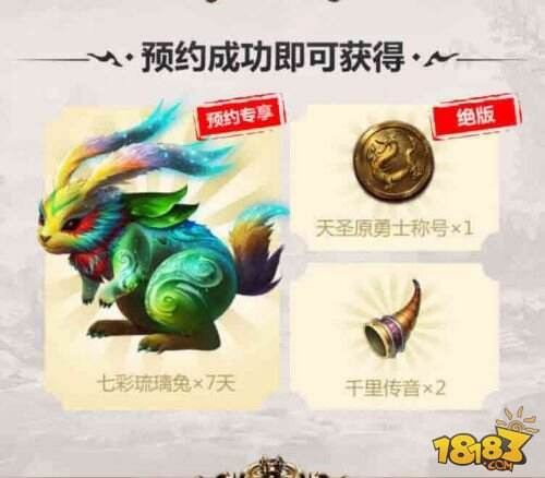 十三年的期待终成真,《QQ华夏》手游预约有礼火爆进行中!