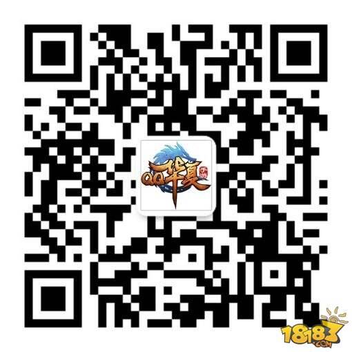 十三年的期待终成真,《QQ华夏》手游预约有礼火爆进行中!