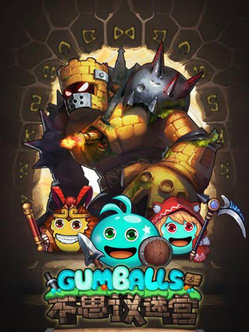 不思议迷宫怪盗试炼打法攻略 快速攻略死亡骑