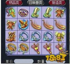 梦幻西游:名打号有多赚钱?挂机月入10W轻轻松