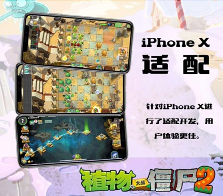 植物大战僵尸2版本2.2.3曝光 大波新内容即将来袭