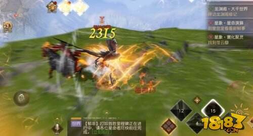 风驰电掣敌莫敢当 《九州·海上牧云记》铁骑职业介绍