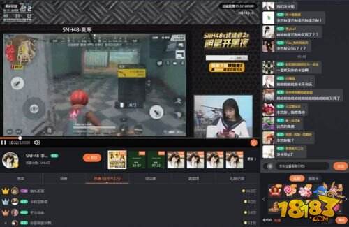 SNH48做客《终结者2:审判日》明星开黑夜 小偶像直播被撩