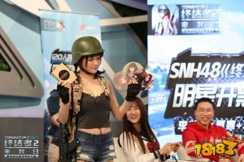 SNH48做客《终结者2:审判日》明星开黑夜 小偶像直播被撩
