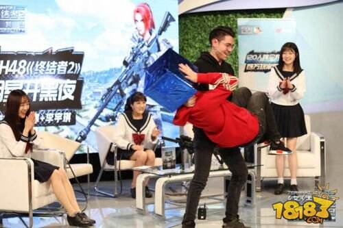 SNH48做客《终结者2:审判日》明星开黑夜 小偶像直播被撩