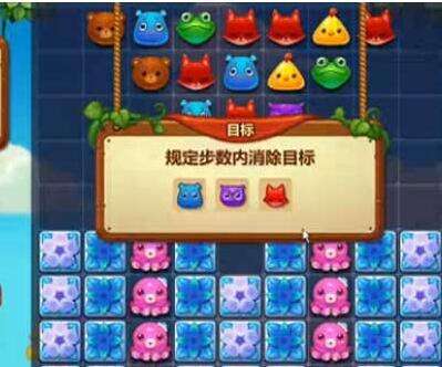 开心消消乐236到240关高分攻略