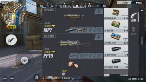 Rules of Survival沖鋒槍加強 崛起在路上不再是廢柴!