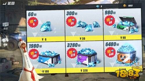絕贊絕版時裝發售中,氪金福利來襲