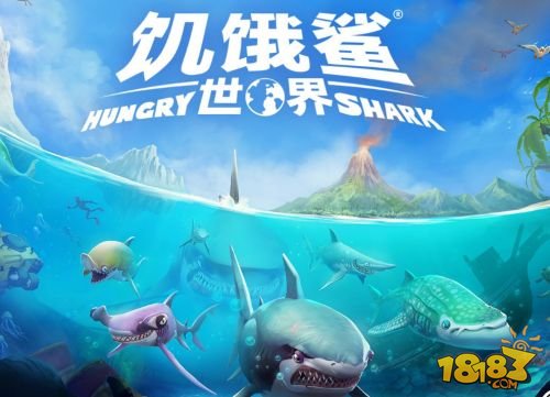 深海大冒险3D海洋生存手游育碧《饥饿鲨：世界》上架安卓
