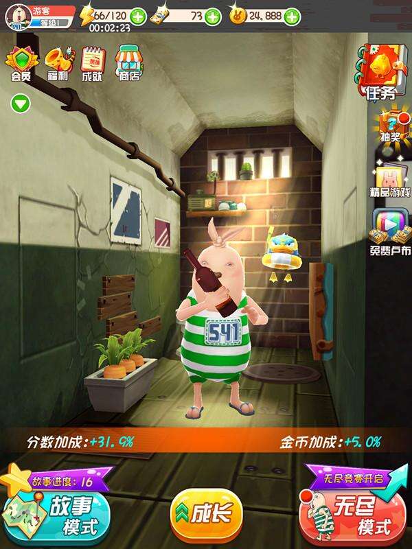 呆萌暴力强迫症不能停 逃亡兔双平台上线