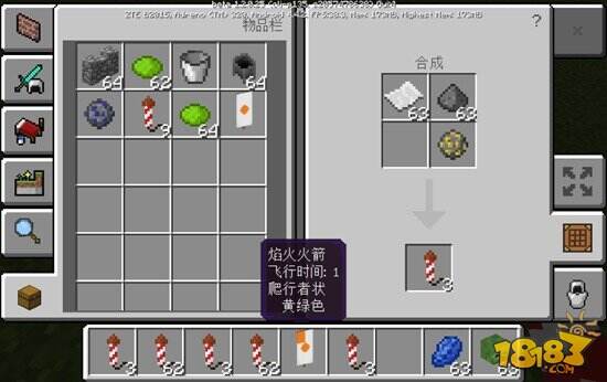 我的世界苦力怕烟花 手机版苦力怕烟花怎么做