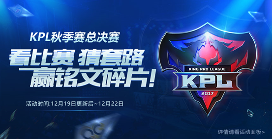 12月19日全服不停机更新公告：圣诞狂欢 豪礼不断