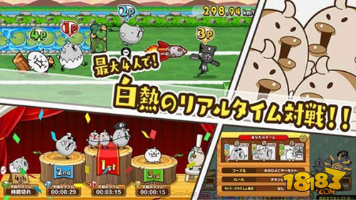 PONOS新作《飞吧！小鸡赛跑》上架双平台