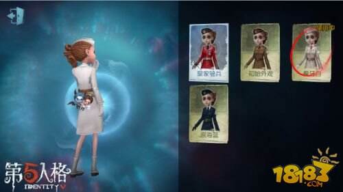 《第五人格》“罗夏墨迹测试”倒计时 全新求生者曝光技能再度升级