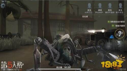 《第五人格》“罗夏墨迹测试”倒计时 全新求生者曝光技能再度升级