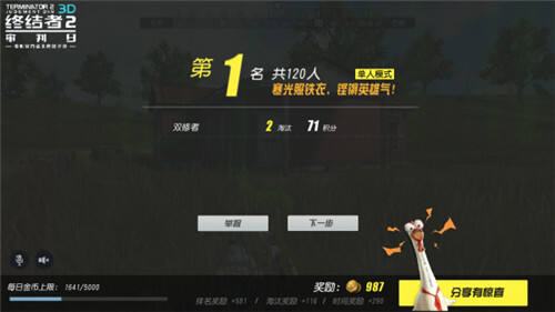Rules of Survival聽聲辯位技巧 關於聲音攻略大全