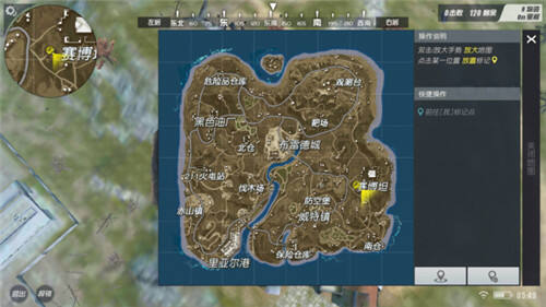 Rules of Survival聽聲辯位技巧 關於聲音攻略大全