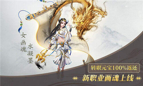 倩女手游画魂技能视频解析 一技四用脆皮杀手