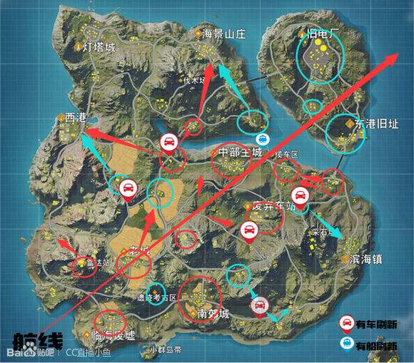 荒野行动老司机教你根据航线选择跳伞点