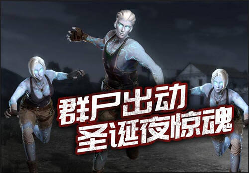 终结者2圣诞节元旦节双旦活动惊喜来袭