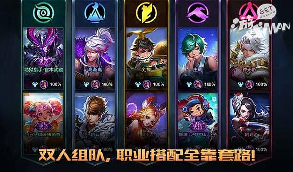 在王者荣耀里玩“吃鸡”?这个新模式真鸡儿刺激!
