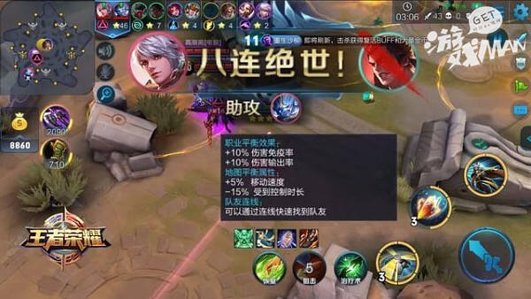 在王者荣耀里玩“吃鸡”?这个新模式真鸡儿刺激!