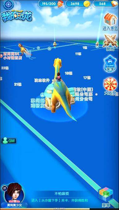 更真实我的恐龙手游应用最新AR技术捕捉恐龙