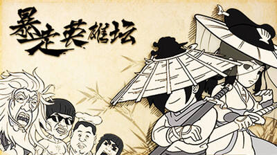 暴走英雄坛金条暗号活动公告 官方福利拿到手软