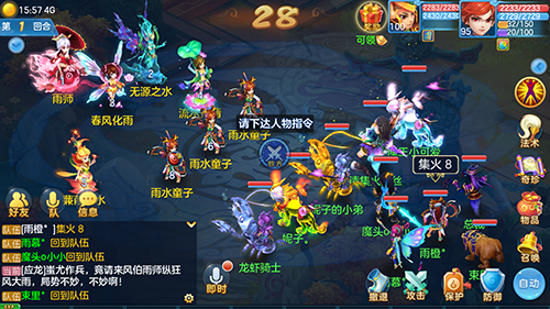 神武手游电脑上玩吗,神武手游电脑上可以玩吗