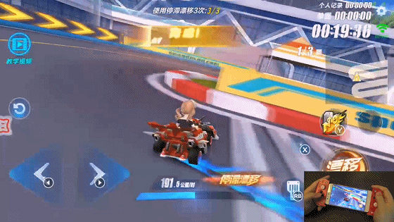 QQ飞车手游手柄进阶教程,你离大神只差这三个操作!