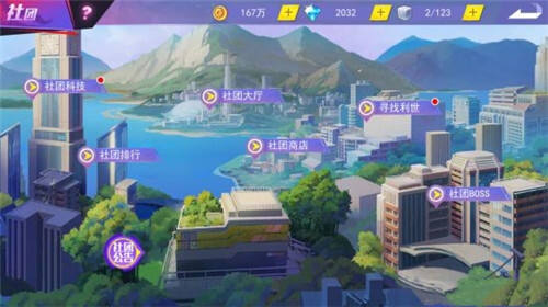 东京战纪寻找利世攻略 社团翻牌技巧