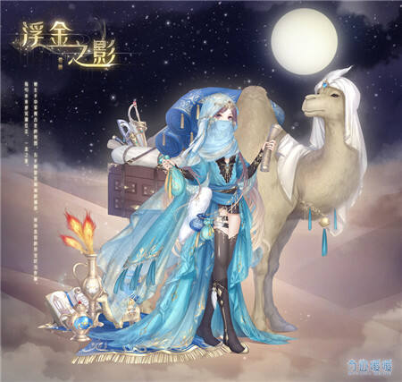 奇迹暖暖荒原套装追踪大漠魅影 探秘蜃楼传说