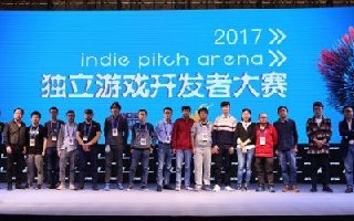 GMGC北京2018｜创意点亮游戏：独立游戏开发者大赛报名开启！