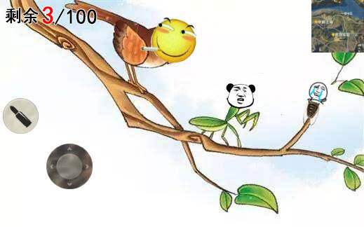 目标已锁定吃鸡 荒野行动决赛圈技巧分享