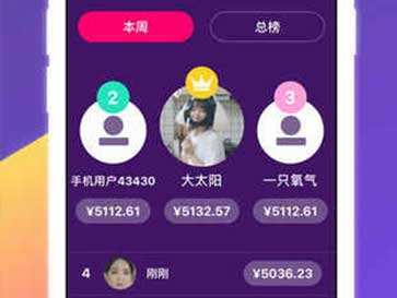 冲顶大会无限刷复活卡