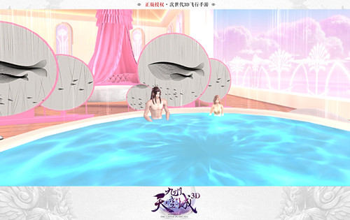 九州天空城3D家园浴缸羞羞上线