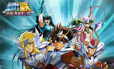 圣斗士星矢手游竞技场上分阵容搭配推荐