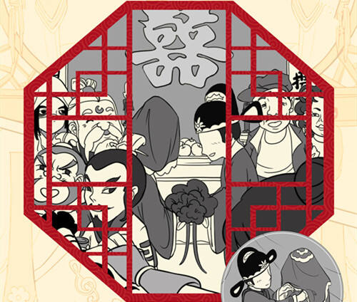 结婚那些事 暴走英雄坛娶亲八十一难