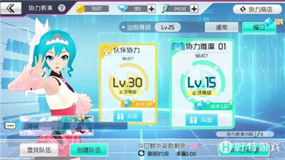 大更新 初音未来梦幻歌姬调音测试评测