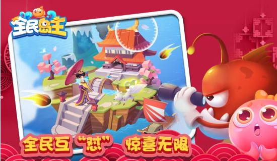 春节聚会全民岛主放肆开怼 娱乐新选择