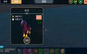 创造与魔法小鬼怎么打 小鬼打法攻略详解