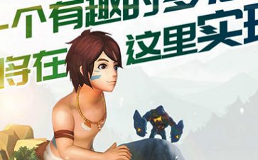 创造与魔法树人吃什么 树精抓取方法攻略