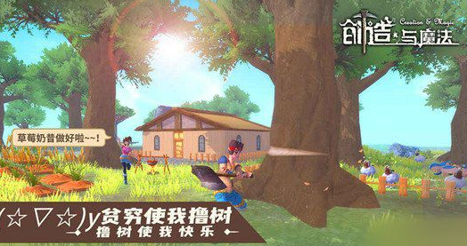 创造与魔法沙漠狼王在哪 沙漠狼王位置介绍