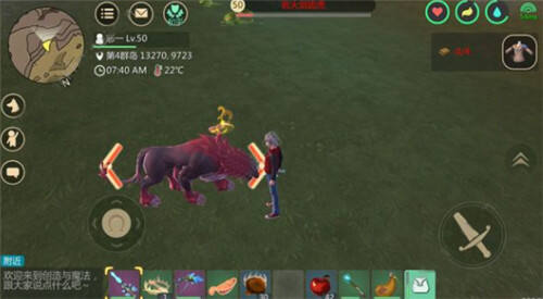 创造与魔法岩火剑齿虎吃什么 岩火剑齿虎饲料配方介绍