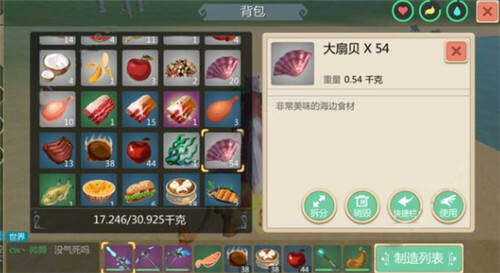 创造与魔法岩火剑齿虎吃什么 岩火剑齿虎饲料配方介绍